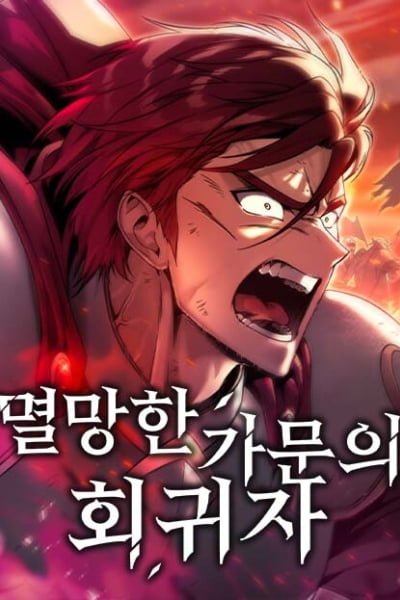 A Flame Reborn EN Cover Image