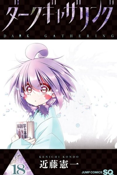 Dark Gathering Cover Image