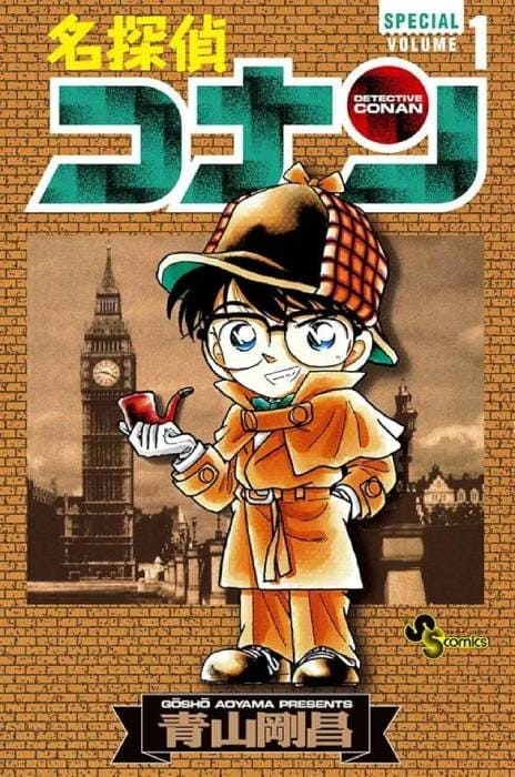 Detective Conan FR Cover Image