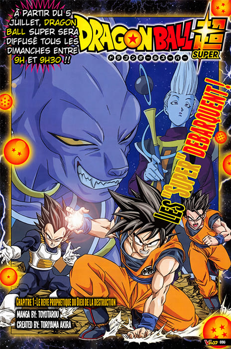 Dragon Ball Super FR Cover Image