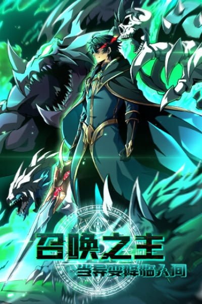 Lord of Summons! Sudden Mutation EN Cover Image