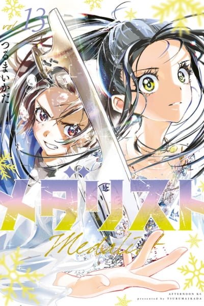 Medalist EN Cover Image