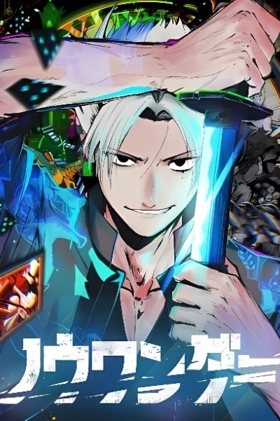 Now Wonder Cover Image