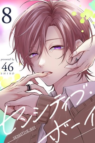 Sensitive Boy EN Cover Image