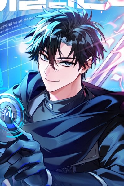 Sword God's Livestream EN Cover Image