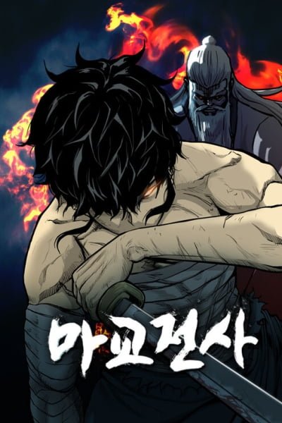 The Demonic Warrior EN Cover Image