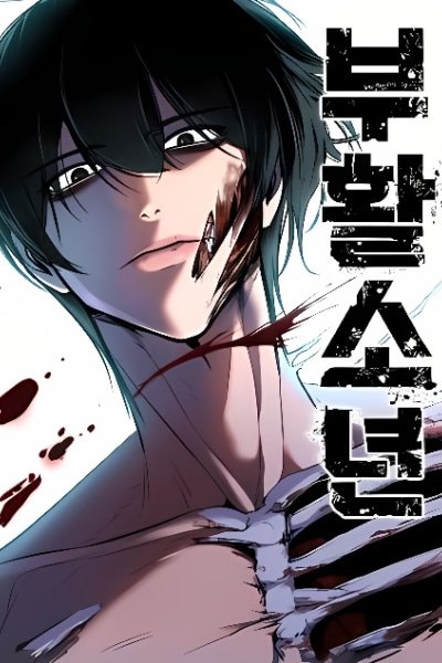 The Resurrection Boy EN Cover Image