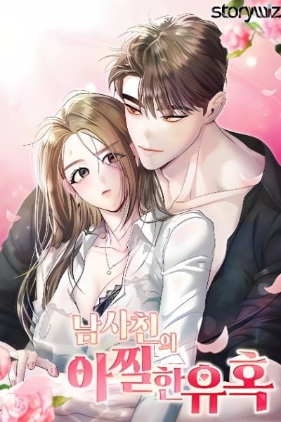 The Thrilling Temptation of a Boyfriend EN Cover Image