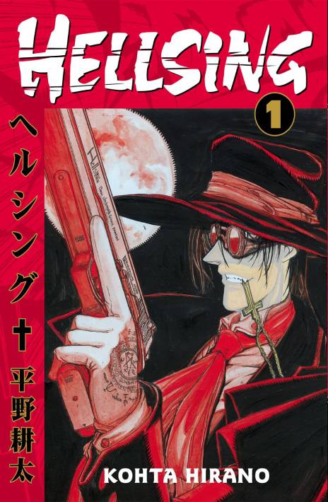 Hellsing ES Cover Image