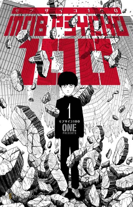 Mob Psycho 100 FR Cover Image